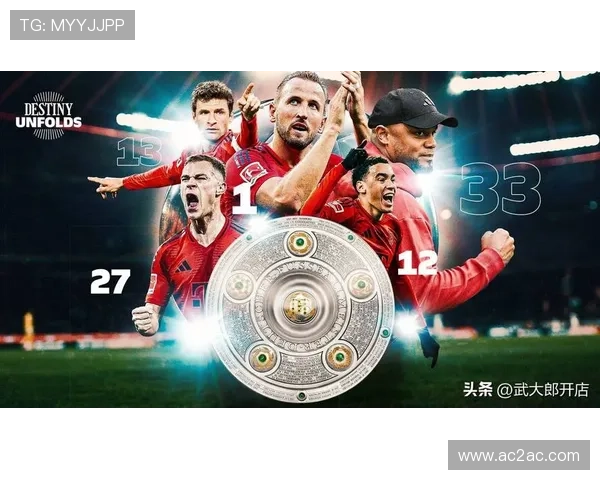 拜仁或提前夺冠暂无庆祝安排